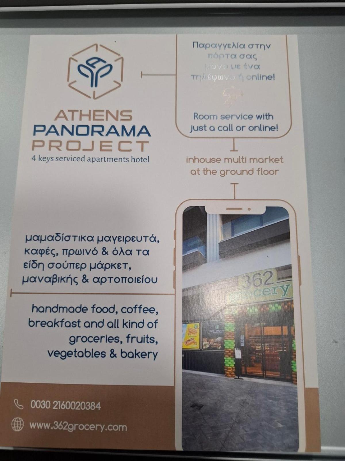 Athens Panorama Project Hotel Exterior photo